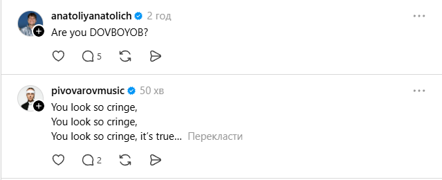 Фото: threads.com/@jamesblunt